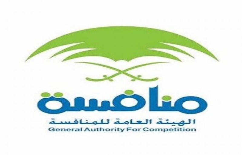 استبعاد المنافس في المناقصات الحكومية