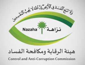 محامي قضايا نزاهة