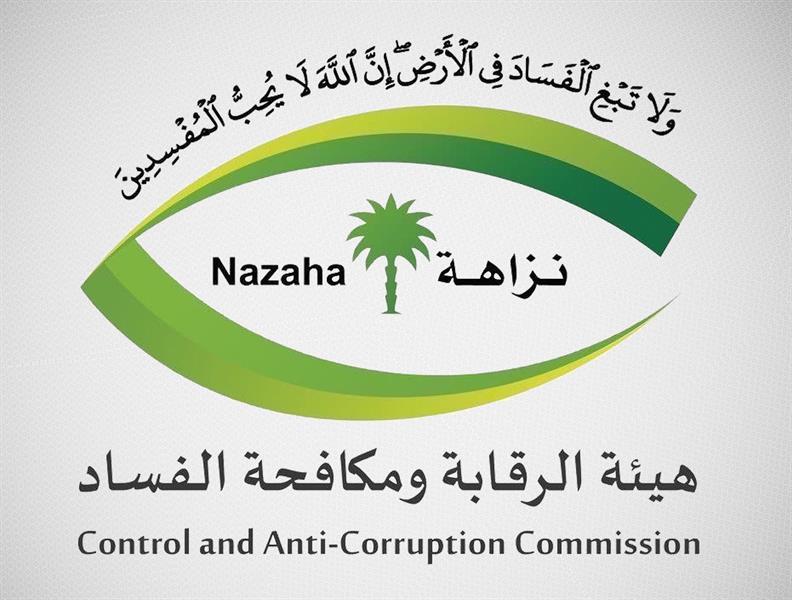 محامي قضايا نزاهة